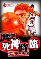陨之星