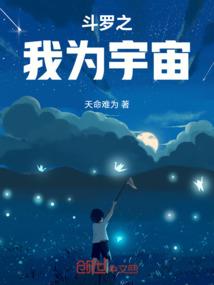 醉卧美人心