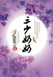 九劫弑佛