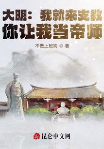 五方六狱