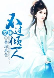 像星星般的你