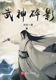 都市黑夜之王