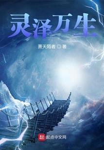 异能破灭阵图