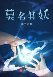 血罪之夜