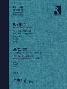 这个娘娘很有毒
