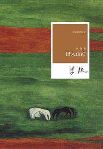 空间重生之农门福女