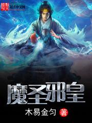 穿越剑来之我是马苦玄