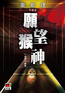 地球真是修行圣地