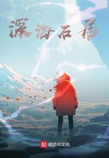 超神学院之黑客