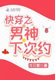 披星戴月凌云志