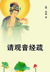 血的公主