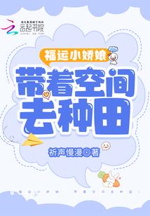 慕夏的暮夏
