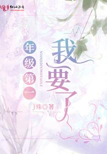 战争之源