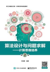 外星萝莉