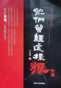 重生之无处可逃