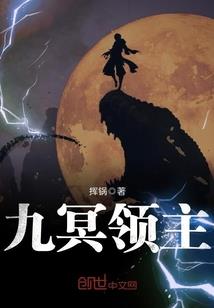 养蚕炼蛊从十万大山开始