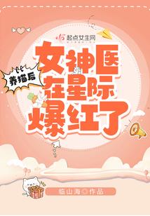 全班穿越，我带同学开学院