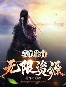 三界之海