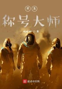 那年二十