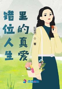 都市小厨仙