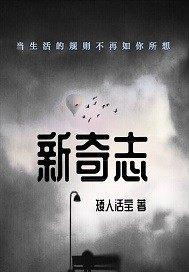 高中之夜
