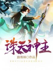 天纵之风云再起