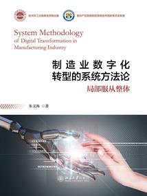 巅峰之异能王者