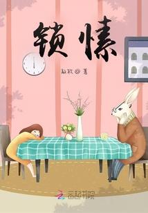 仙镜通天