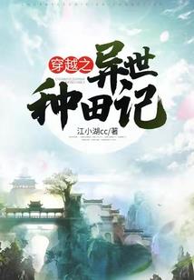 魔鬼时代