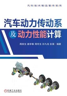神庭传说