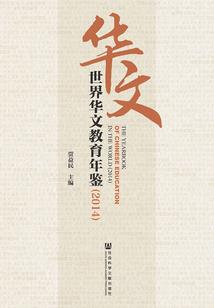 万古神瞳