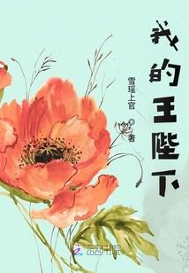 玄宗的有趣穿越