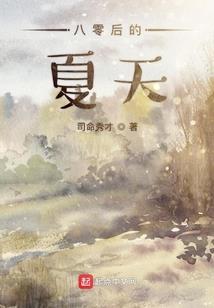 辉煌重生传