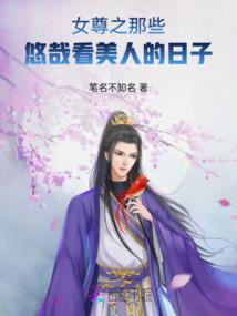 我在末日当老师