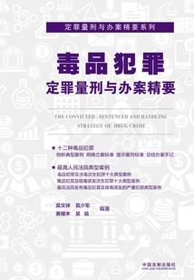 扉画时节始逢君