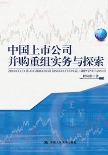 大宋洗冤录第一部