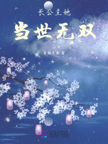 太岁录