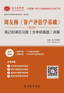 蝎王血瞳修罗