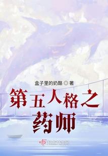 电能失控