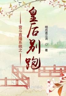 余生我一个人