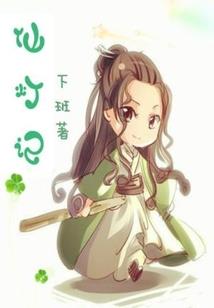 网游之无痕剑意