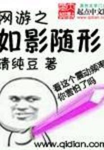 神秘公主黑王子