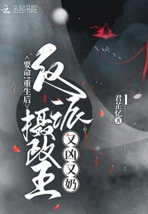 校园风云：陆少追妻难