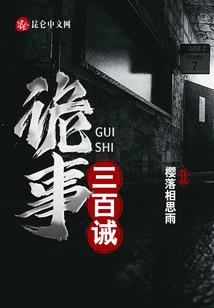 王途霸道