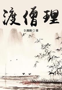系统出手，净化游戏