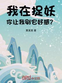 帅气公主请转身