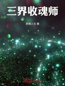 回到原始社会当皇帝