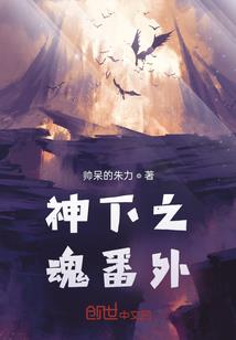 异祇