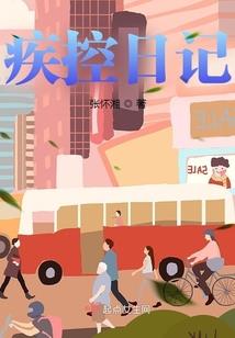 渡灵小队