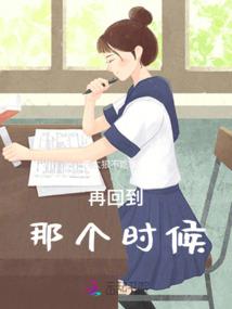 七界至尊重修路